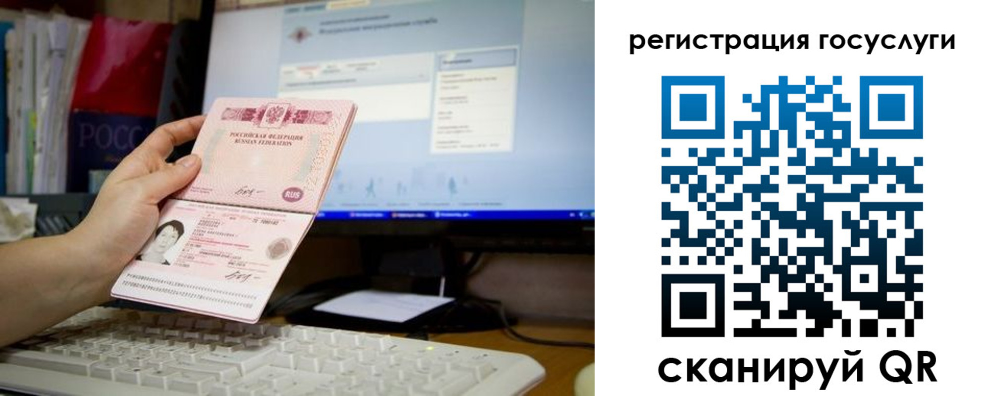 временная регистрация адрес в Ачинске